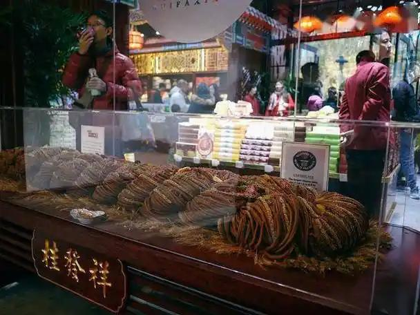 桂发祥股票分析 - 2024年最新财务状况与估值报告