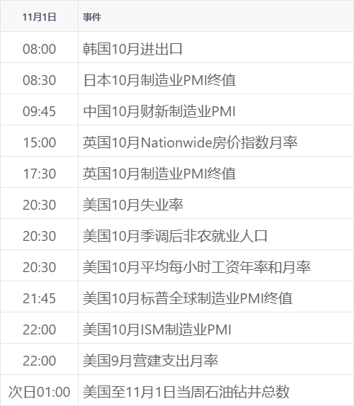 中国智能科技（00464）基本情况及财务分析 - 2024年报告