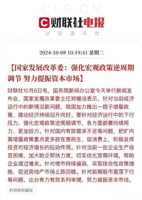 TPI Composites股票分析 - 风能市场领导者