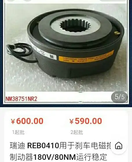 瑞迪智驱（301596）股票分析 - 2024年投资指南