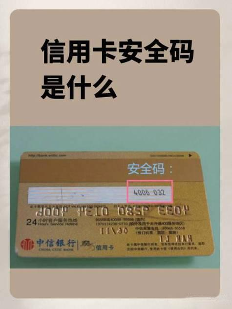 51信用卡财务分析 - 2024年最新报告