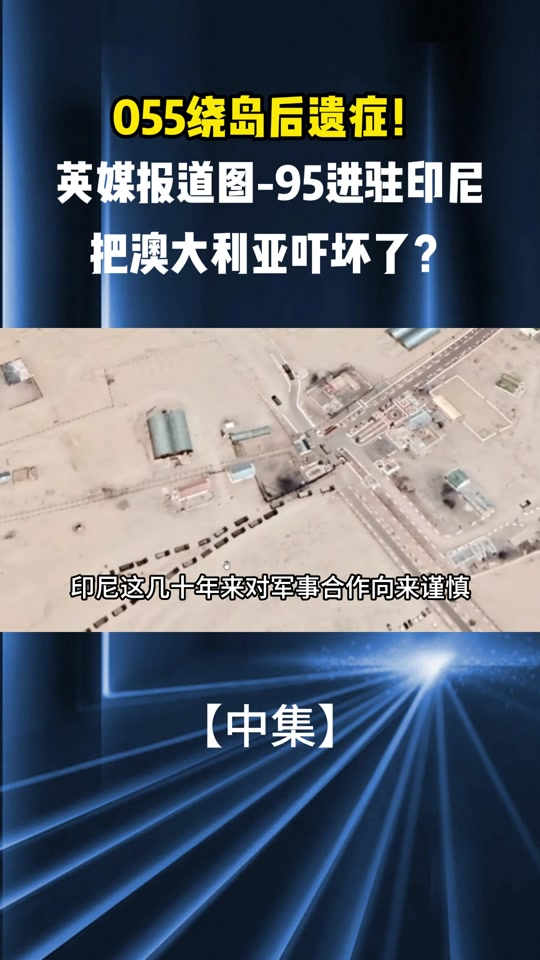 百能国际能源（08132）投资分析 - 2024年最新财务报告