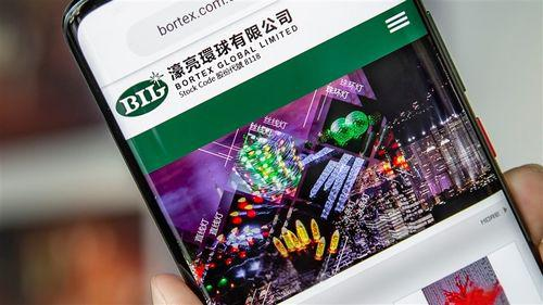濠亮環球(08118)投資分析 - 2024年財務與市場評估