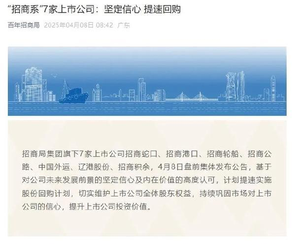 京西国际(02339)投资分析 - 2024年财务与估值报告