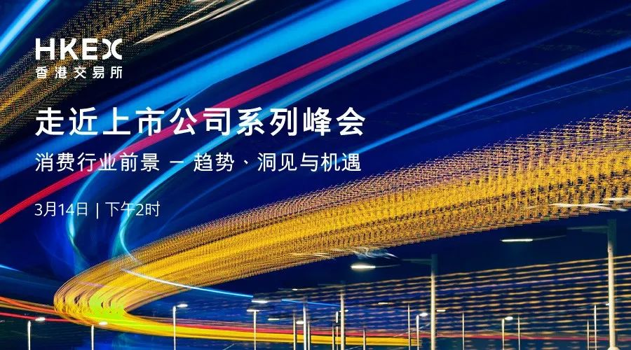 丰盛控股(00607)投资分析 - 2023年最新报告