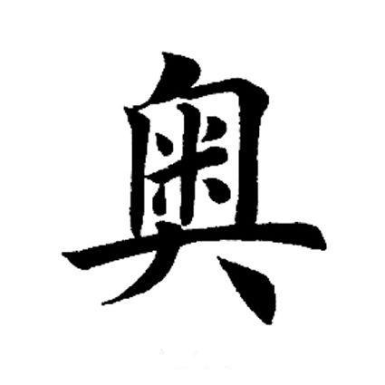 中国奥园（03883）财务分析与投资建议 - 2024年最新报告