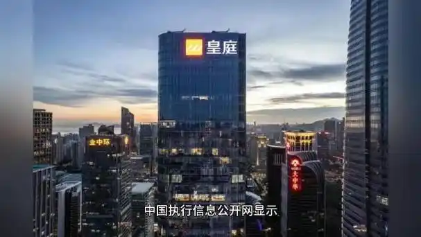 皇庭智家（01575）投资分析 - 2024年财务表现与估值