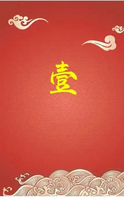 万咖壹联（01762）投资价值分析 - 2024年最新报告