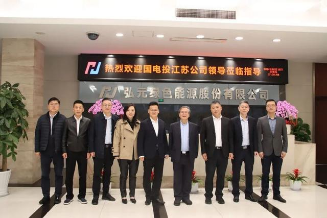 弘元绿能股票分析 - 2023年投资价值评估