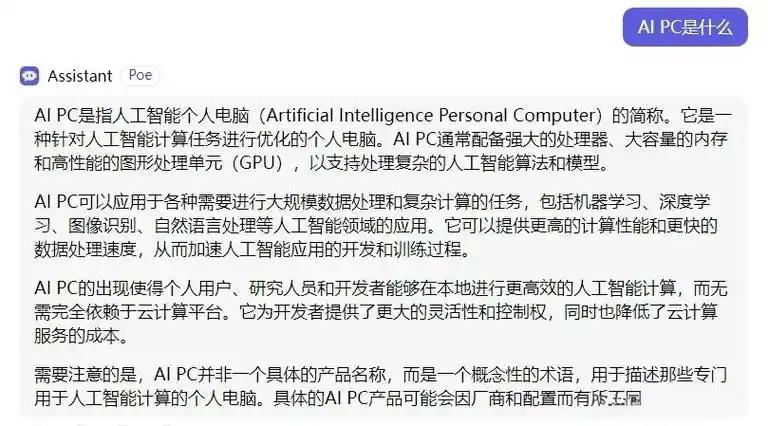 AI社交平台通通AI社交(00628) - 2024年财务分析与投资评级