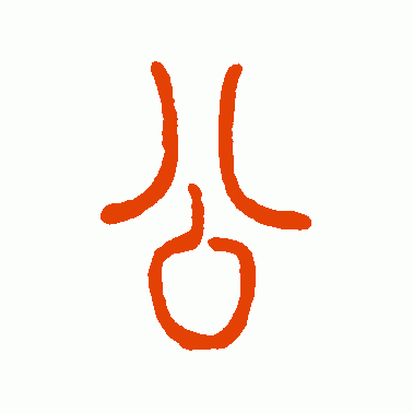 美图公司（01357）投资分析 - 2024年财务与估值