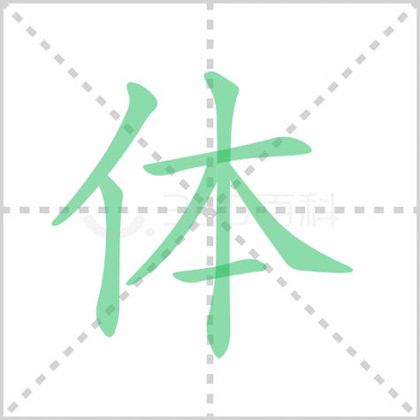 北京体育文化(01803) - 2024年财务分析与估值