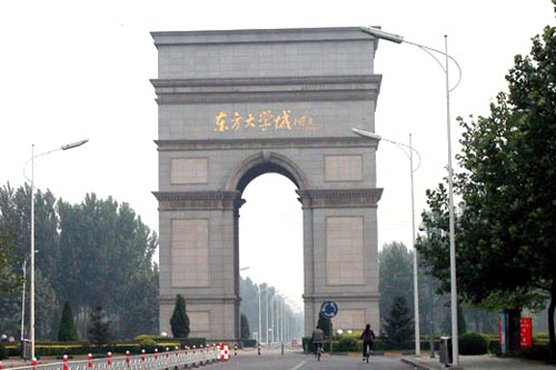 东方大学城控股（08067）投资分析 - 2023年最新报告