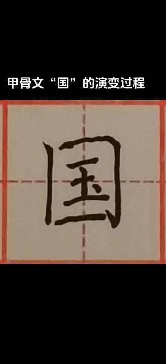 梧桐国际（00613）投资分析 - 2024年财务与估值报告