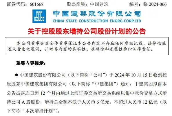汇森股份投资分析 - 2023年财务与估值报告