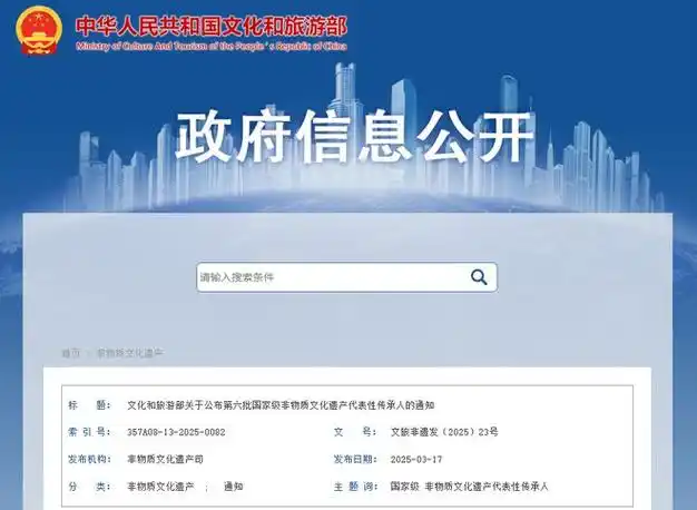 嘉瑞国际(00822)投资分析 - 2024年财务与估值报告