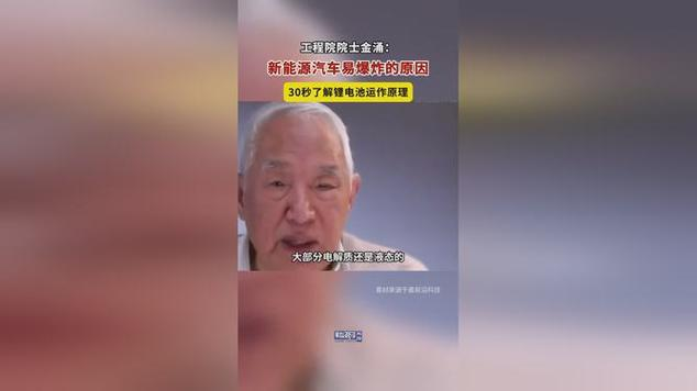 金涌投资（02970）分析 - 2024年财务与估值报告