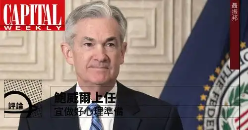宾仕国际投资分析 - 2023年最新财务报告