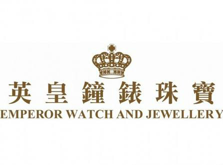 英皇钟表珠宝(00887) - 2023年财务分析及投资建议