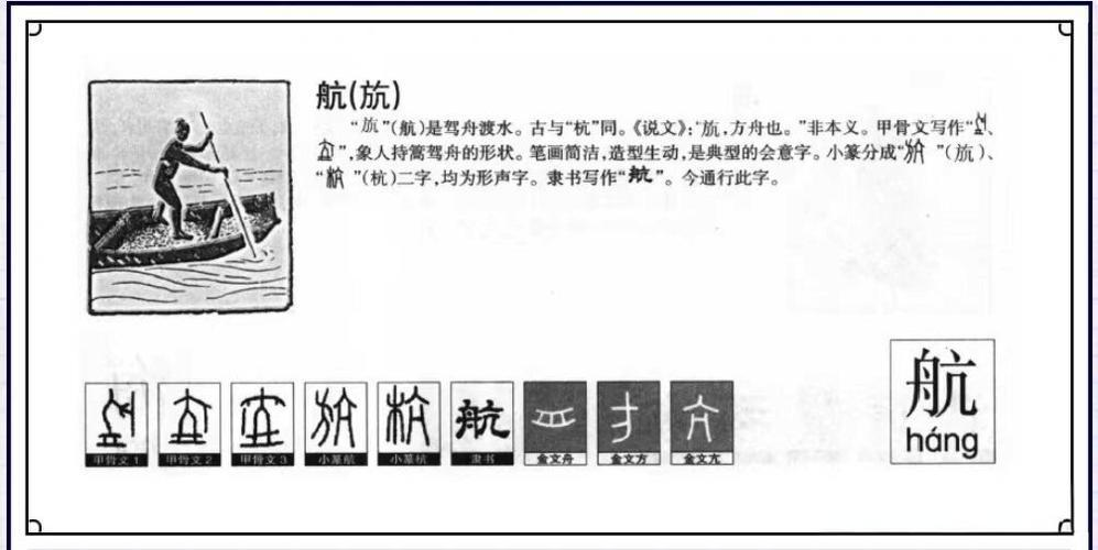 晨曦航空(300581)投资分析 - 2023年财务与估值报告