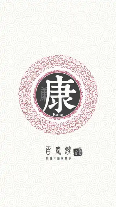 泰恩康股票分析 - 医疗器械行业深度报告