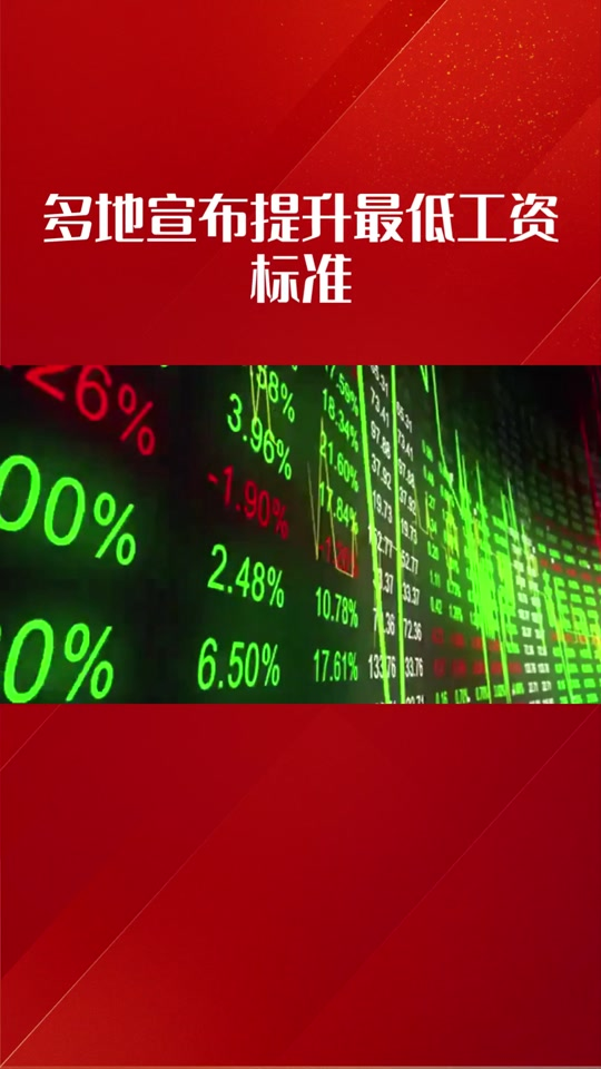 励时集团（01327）投资分析 - 2023年最新报告