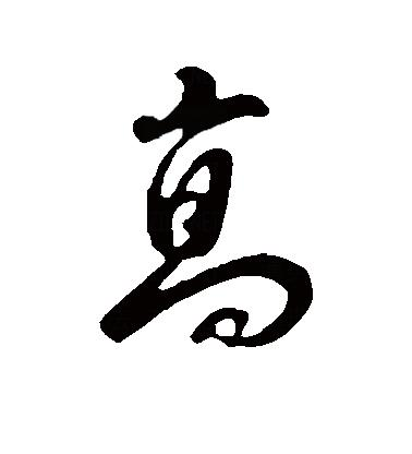 汉邦高科股票分析 - 2023年投资指南