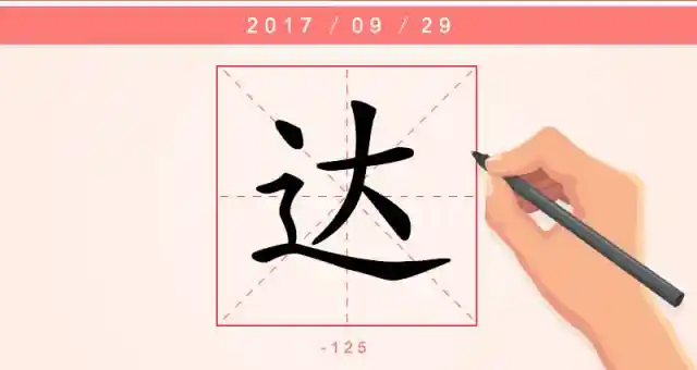 拓斯达股票分析 - 智能制造龙头企业投资价值详解