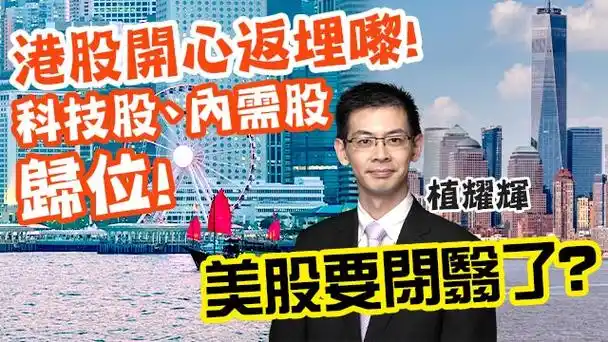 百利达集团控股（08179）投资分析 - 2024年最新财报