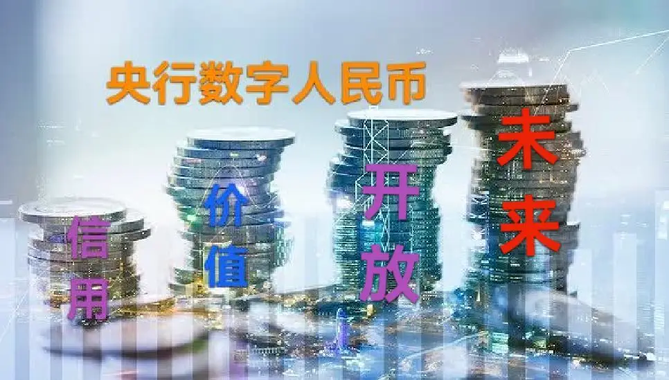 华夏以太币-R股票分析 - 2023年投资指南