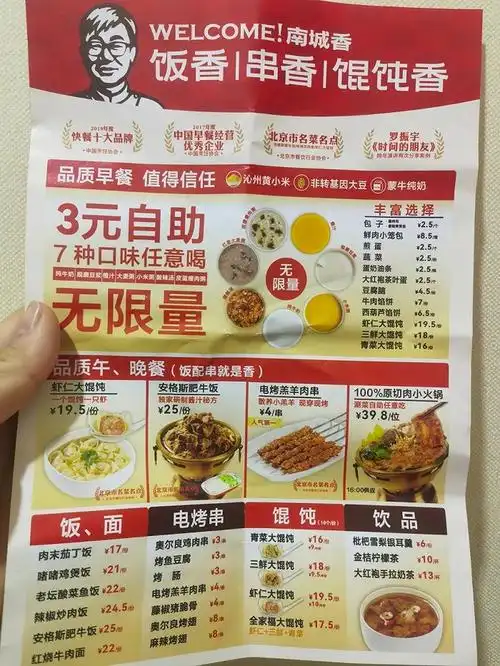 kainy.cn 配图