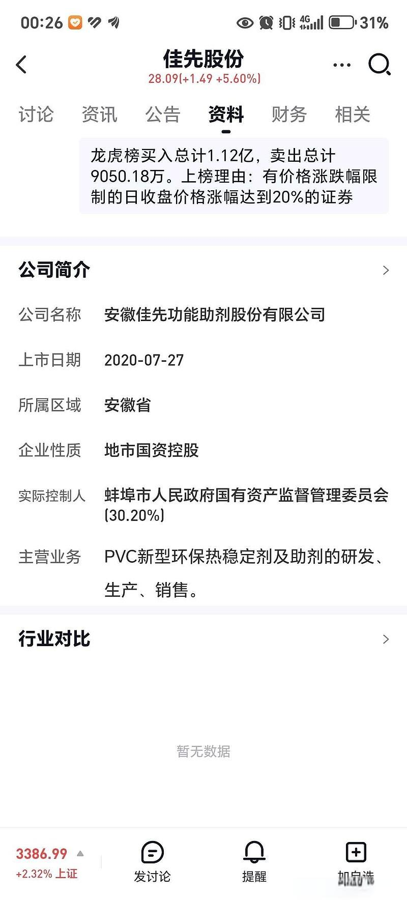 kainy.cn 配图